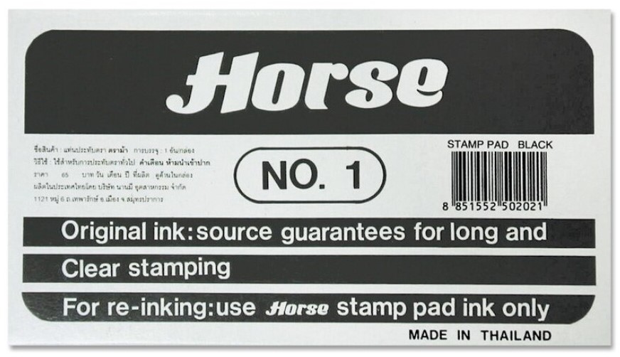 Tampn HORSE n1 16,5x9cm negro